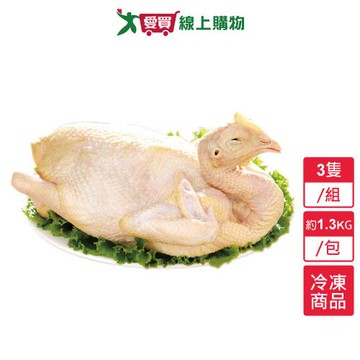 大成鹿野土雞3隻/組(1.3~1.5KG/隻)【愛買冷凍】