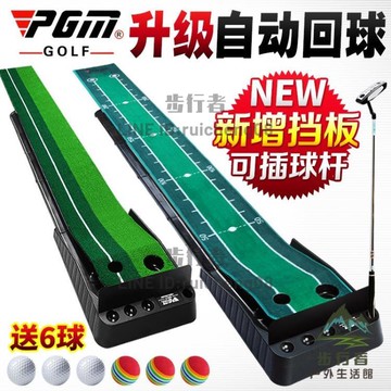 推桿練習器室內高爾夫迷你高爾夫套裝成人兒童選配球桿【步行者戶外生活館】