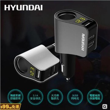 QC3.0 液晶顯示 3孔 USB車充 車用充電器 USB 點菸器 車充 三孔擴充 點煙器