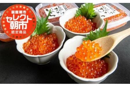 セレクト朝市「函館朝市　弥生水産　手造り・無添加 塩だれいくら」　１６０ｇ（８０ｇ×２）[7519380]