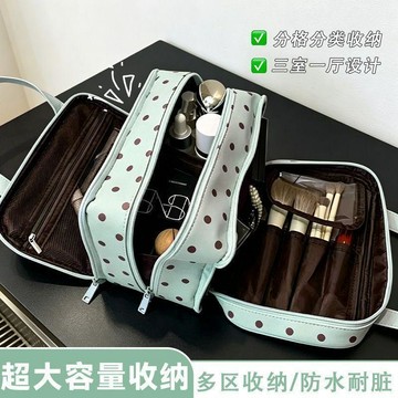 新款🔥可立式大容量化妝包 旅行盥洗收納包 多功能美妝收納袋 可站立洗漱包 手提神器 立式化妝包大容量三層化妝品分區收納