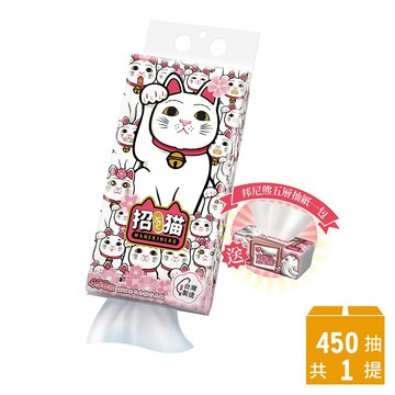 邦尼熊 三層超厚提掛式底部抽(衛生紙)贈5層抽取式衛生紙(1包)
