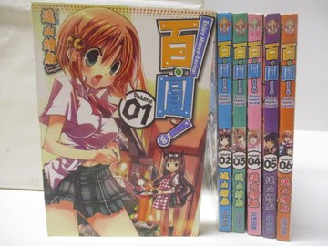 【書寶二手書T6／漫畫書_OLS】百圓!_1-6集合售_遠山繪麻
