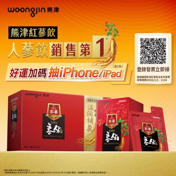 韓國WOONGJIN熊津紅蔘飲禮盒24入組