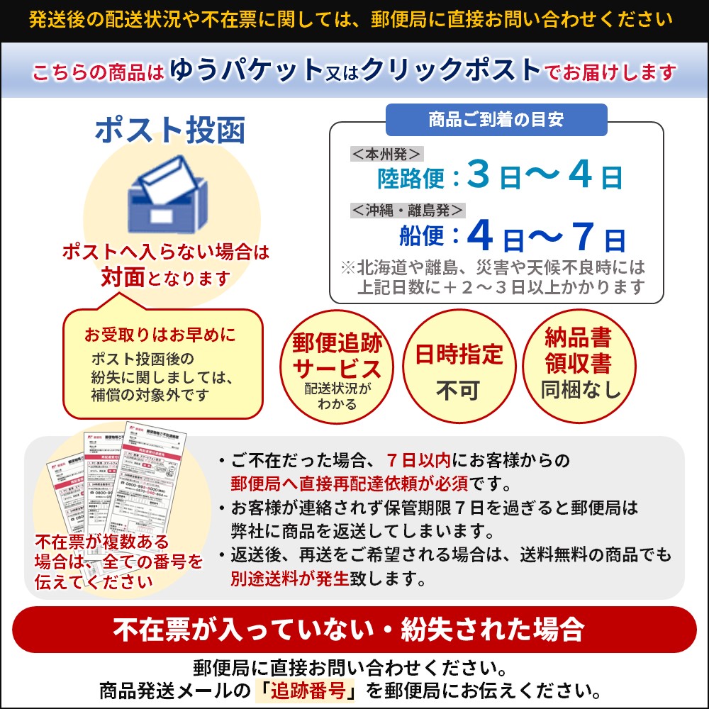 Fish Cook Book 対馬防人あなごカレー ２冊 うえはら株式会社 対馬海流の恵み 添加物不使用 調理不要