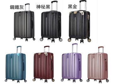 25吋行李箱隱藏杯架PC防刮進口ABS密碼鎖防盜拉鍊360度雙飛機輪旋