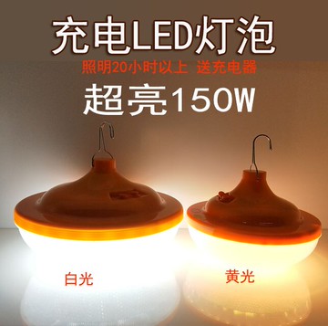 停電新款調光式應急球泡戶外夜市遙控超亮150WLED燈家用地攤照明