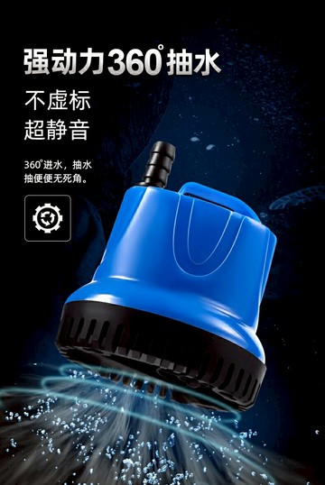 魚缸水泵底吸潛水泵循環泵靜音低吸抽水泵水族箱吸便小型魚糞換水