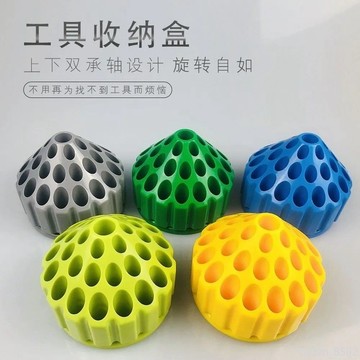 🔥台灣出貨🔥360旋轉塑料磨頭收納盒鑽頭玉雕玉石雕刻磨針零件存放工具