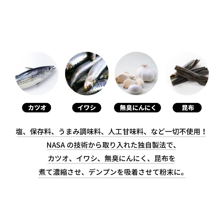 無添加 出汁 おいしいだし 海のペプチド 300g お買得5個セット 体に優しい天然だし 国産 食塩不使用 お手軽粉末だし