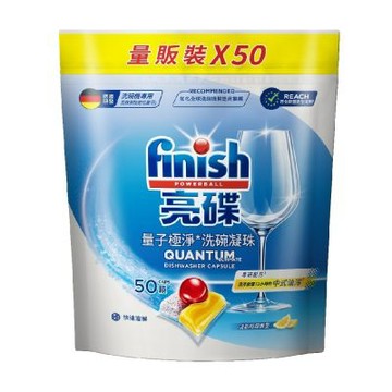 FINISH亮碟台式油汙重度油垢洗碗凝珠洗碗塊洗滌球洗碗錠1包組共50入洗碗機配件QUANTUM-1