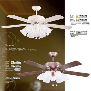 風扇吊燈、遙控調光調色循環扇 52吋60吋吊扇燈 B120-F102 602 101 601