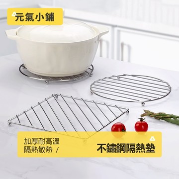 不鏽鋼隔熱墊 加厚防燙耐高溫 家用廚房不銹鋼砂鍋墊 臺面餐桌盤子隔熱墊子 鏤空散熱墊 廚房蒸架 隔熱墊 防燙墊 元氣小鋪