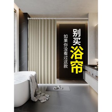 磁吸浴簾防水防霉淋浴簾折疊套裝免打孔衛生間干濕分離隔斷簾高檔