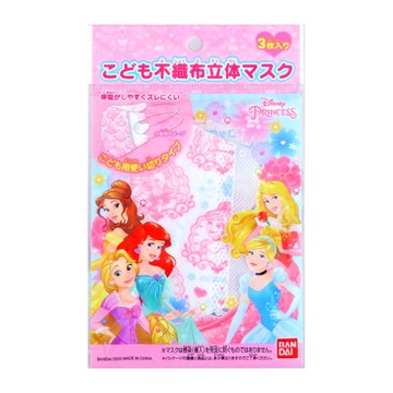 【震撼精品百貨】日本迪士尼 DISNEY~日本Disney迪士尼 公主系列不織布兒童立體口罩(3枚入)*00601