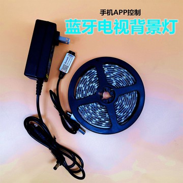 LED燈帶 LED燈條 裝飾燈 連接可裁剪Led燈帶低壓5V5050RGB七彩智能控制氛圍燈條手機控制TV背景燈