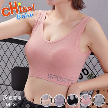 【chiao!Babe 俏寶貝】1件組 SPORTS無痕舒適運動少女內衣