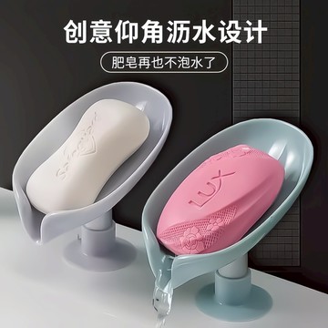 🏅現貨免運🏅 肥皂瀝水盒 防積水肥皂盒 不積水肥皂盒 瀝水架 肥皂盒 香皂盒 皂盒 肥皂收納盒 肥皂瀝水架