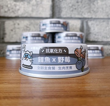 陪心寵糧貓Super小白主食罐 - 雞魚+野莓口味 - 80g/170g