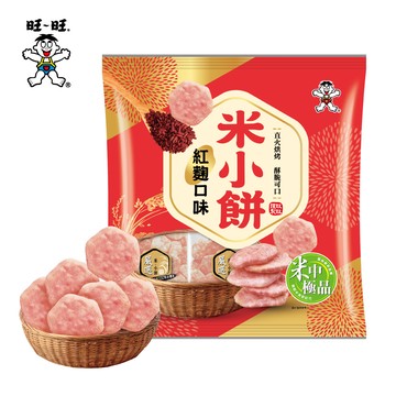 【旺旺】米小餅-紅麴口味(米果) 160g(16g*10袋)