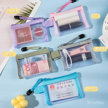 臺灣🚍8H出🉑超可愛文件卡包高顔值卡通少女心零錢收納袋拉鏈迷你包鑰匙銀行卡