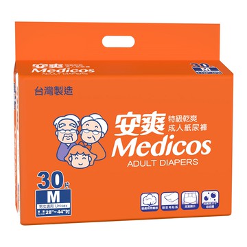 安爽特級乾爽成人紙尿褲M-L30P