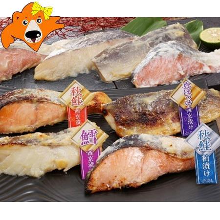 西京漬け   粕漬け 魚 詰め合わせ 送料無料 北海道産 鮭   たら   ほっけ セット 西京漬 粕漬 魚 つめあわせ