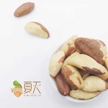 低溫素燒🍂巴西豆 巴西堅果（300克/包）