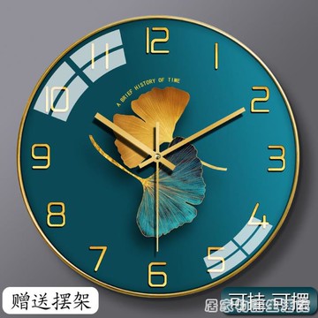 【樂天好物】家用掛鐘客廳鐘表簡約輕奢時尚大氣時鐘靜音北歐現代免打孔創意鐘