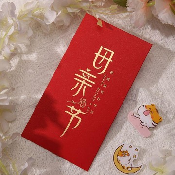 臺灣出貨🔥爸爸媽媽辛苦了加厚利是封2026新款創意父親節母親節紅包袋個性