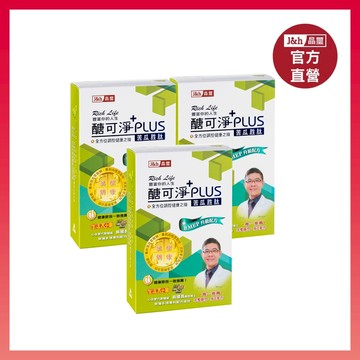 【晶璽】醣可淨PLUS(30入/盒)三盒＿ 專利定序苦瓜胜肽 鋅醣高手 鋅鉻配方 穩固代謝 安醣神器 外食族最佳選擇