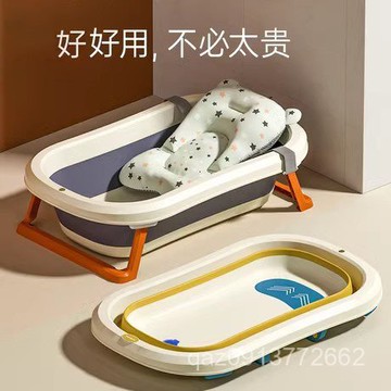 🔥臺灣出貨🔥嬰兒可折疊洗澡盆浴盆寶寶躺坐大號浴桶小孩家用泡澡新生兒童用品 EKSX