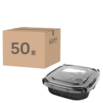 自扣方形三格PP黑色底 TL-9301 + 減塑PET透明蓋  50組