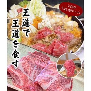 ふるさと納税 和牛 すきやき すき焼き 牛肉 牛 精肉   尾呂志屋精肉店の和牛ロース すき焼き用 750g  和歌山県新宮市