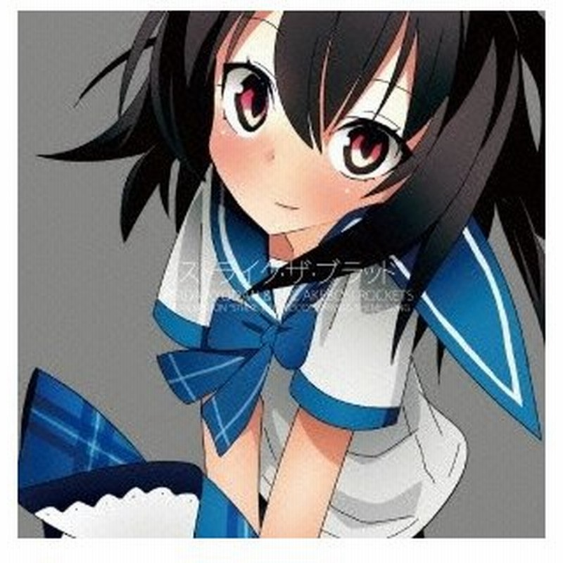 岸田教団 The明星ロケッツ ストライク ザ ブラッド Cd 通販 Lineポイント最大0 5 Get Lineショッピング