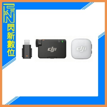 DJI 大疆 MIC MINI 2 無線麥克風+Lightning 手機連接頭(一發一收)公司貨 適 相機 /手機 Type-C、Lightning