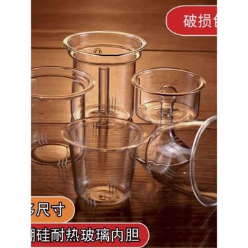 高硼硅耐熱玻璃茶壺內膽 茶漏 茶濾 茶道/零配花茶壺茶漏濾 內膽4