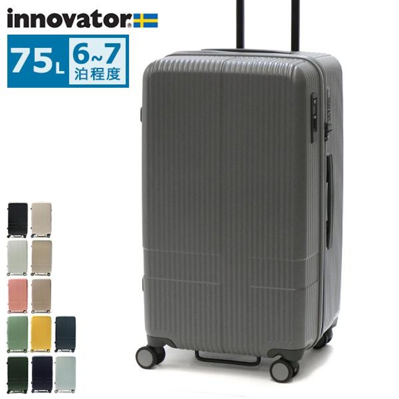 正規品2年保証 イノベーター スーツケース キャリーケース Mサイズ
