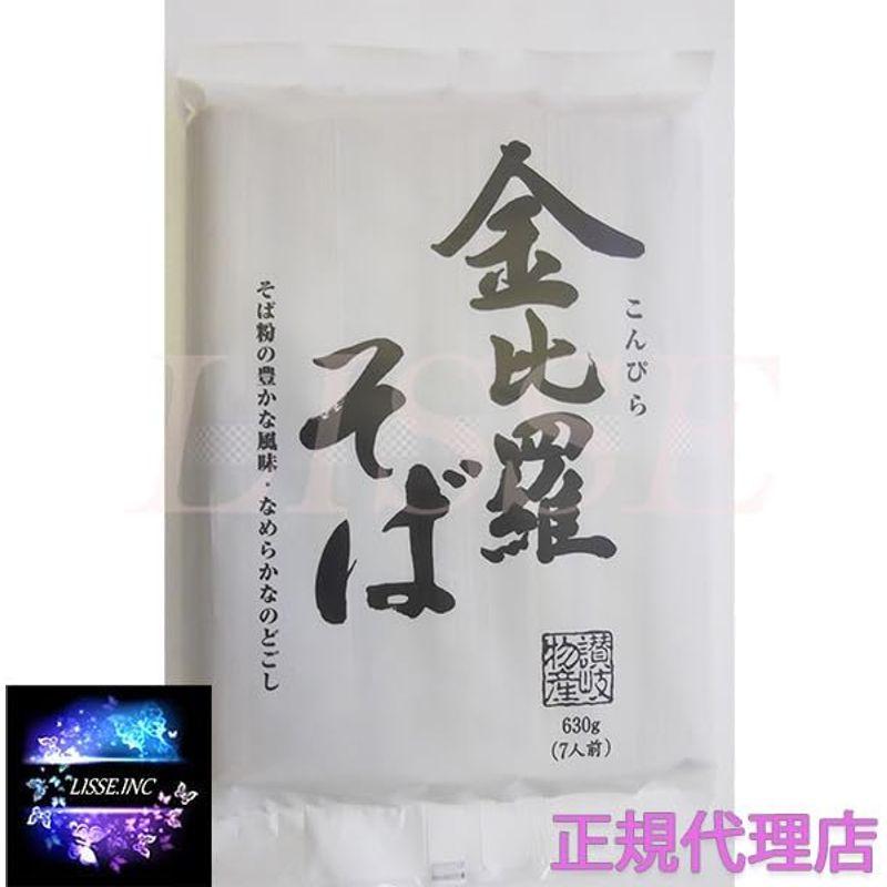 讃岐物産 金比羅そば 630g×12袋入り お中元 お歳暮 ギフト 贈り物 贈答 ギフト 直送 正規代理店