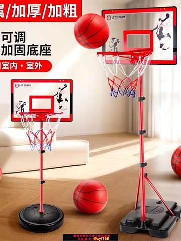{可打統編 保固一年}兒童籃球架投籃玩具籃球框立式室內外可升降鐵桿鐵框投球籃筐玩具
