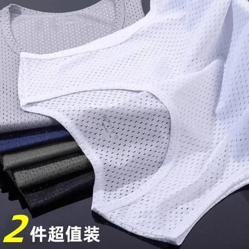 隔日💥冰絲網眼背心坎肩透氣男款夏季薄款無袖新品大碼打底背心男士涼感