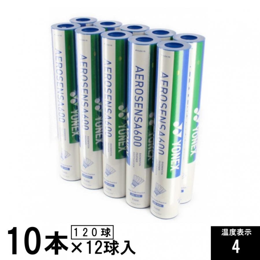 ヨネックス バドミントンシャトル エアロセンサ600 AS600 4番 箱売り 10ダース 練習用シャトル YONEX | LINEブランドカタログ