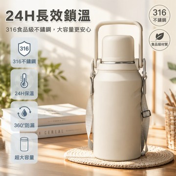 🚚甄選優品💨 316抗菌保溫杯 大容量兒童水壺 雙飲口手提便攜 戶外運動旅行水杯 男女士學生專用