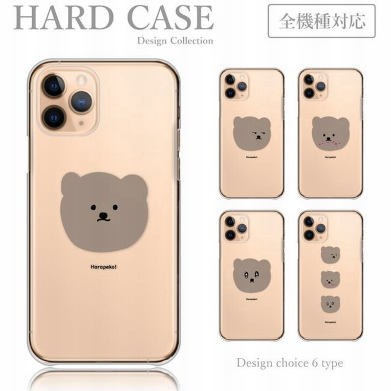 韓国 ファッション くま 熊 シンプル 可愛い スマホケース 全機種対応 Android ケース ハードケース クリア Oppo Reno5a Google Pixel 5a Aquos Sense5g ケース 通販 Lineポイント最大0 5 Get Lineショッピング
