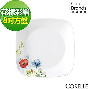 【美國康寧】CORELLE花漾彩繪方形8吋平盤