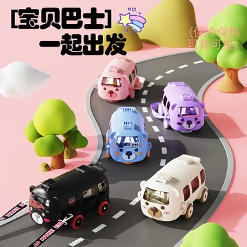💗特惠💗2025新款巴士兒童吸管水杯 316食品級不鏽鋼保溫杯 高顏值卡通杯子