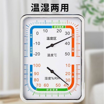 🌡️【免電池高精準溫溼度計】物理反應室內機械式 可掛可桌擺 高清晰大錶盤 台灣出貨 0505