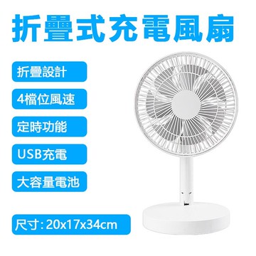 KASYDoFF 可充電USB迷你桌子風扇便攜式支架風扇冷卻小型可摺疊風扇書桌家庭辦公宿舍和臥室