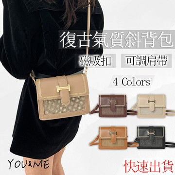 復古斜背包 手提包 磁扣小方包  風琴包 包包女 側背包 肩背包 腋下包 斜背包 斜跨包 包包 單肩包