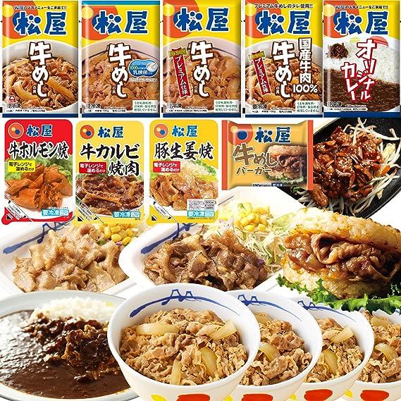 牛丼 牛丼の具 松屋の特別福袋！9種30食福袋 詰め合せ 冷凍 冷凍食品 牛めし カレー カルビ ホルモン焼